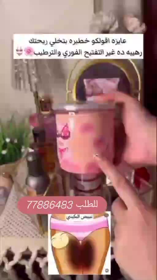 بكيني باتر - 7