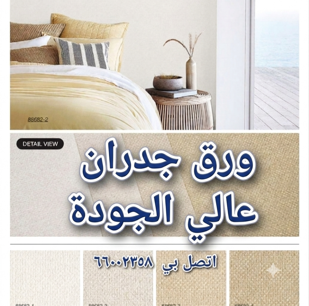 Carpet,SPC flooring - 18