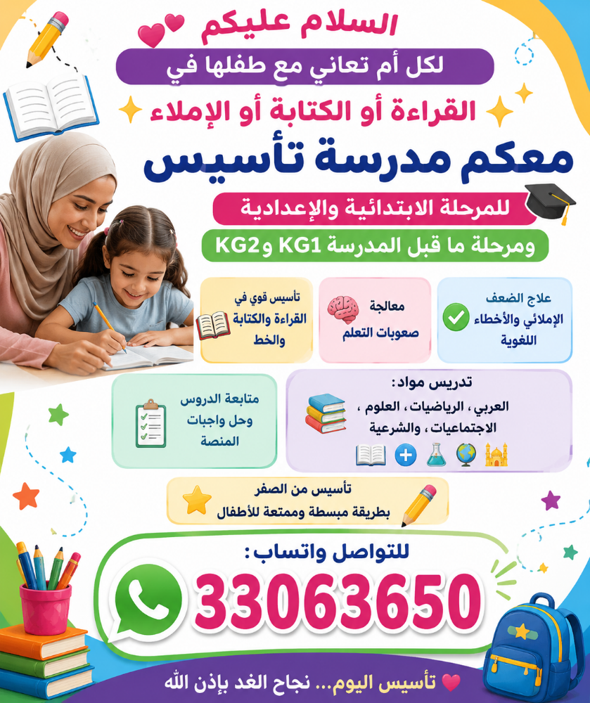 آبلة مريم - 22