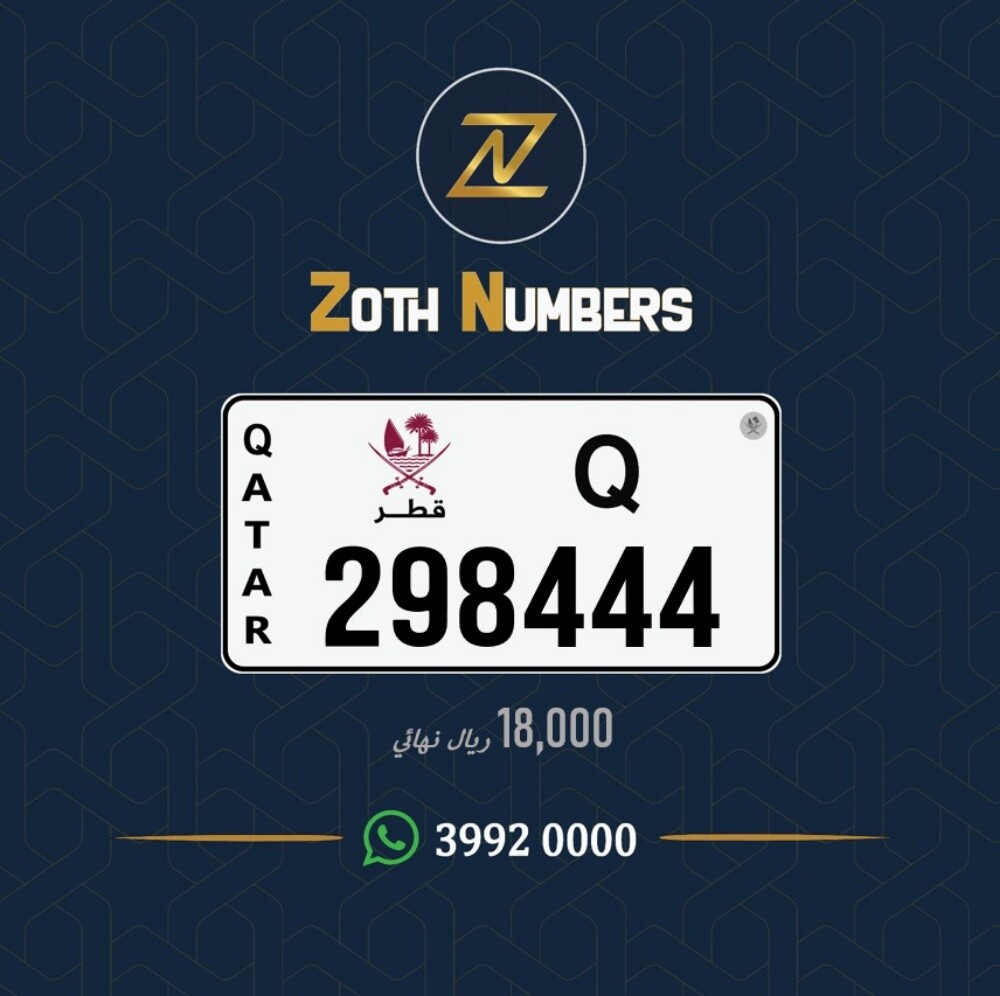 للبيع 298444 - 2