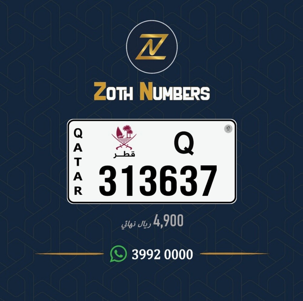 للبيع 313637 - 2