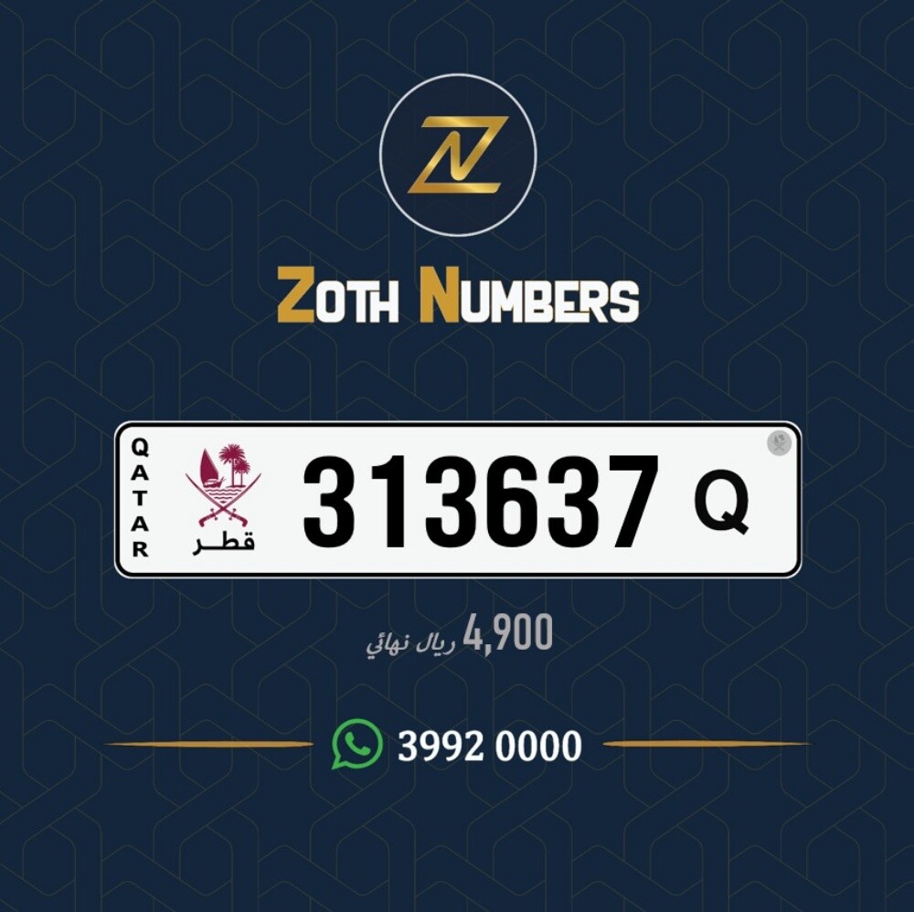 للبيع 313637 - 1