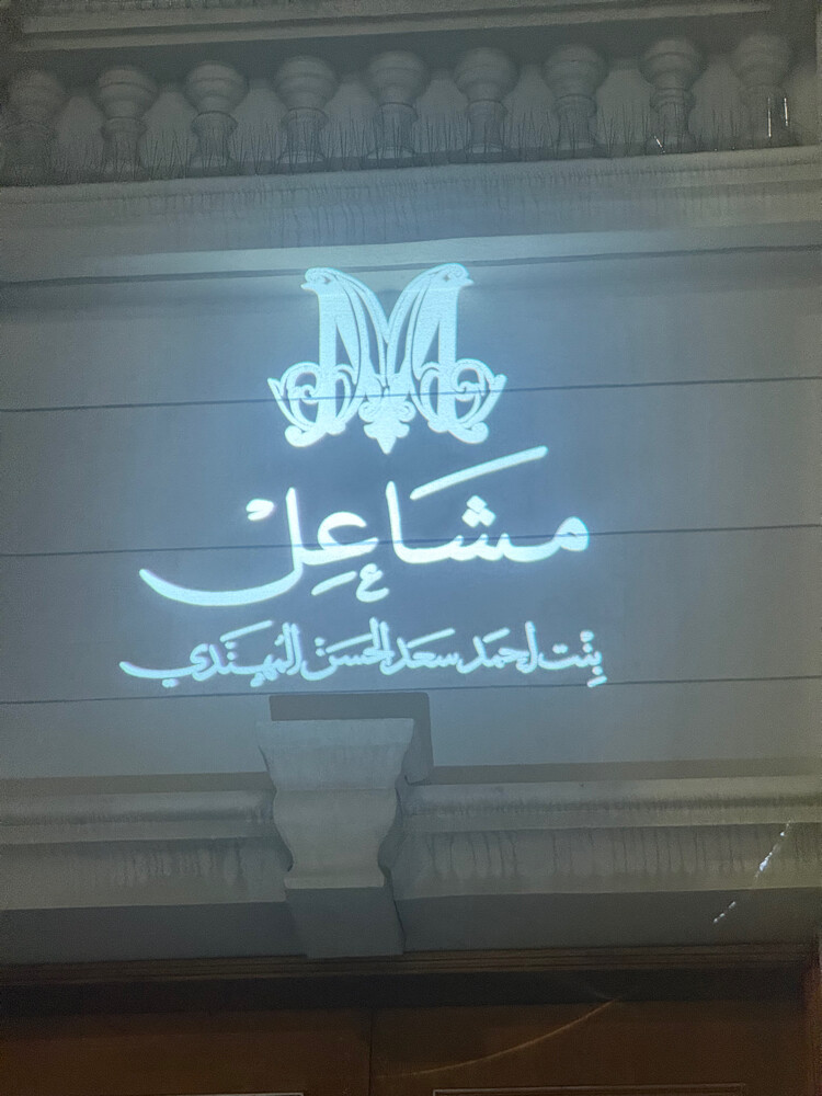 Lighting - 15