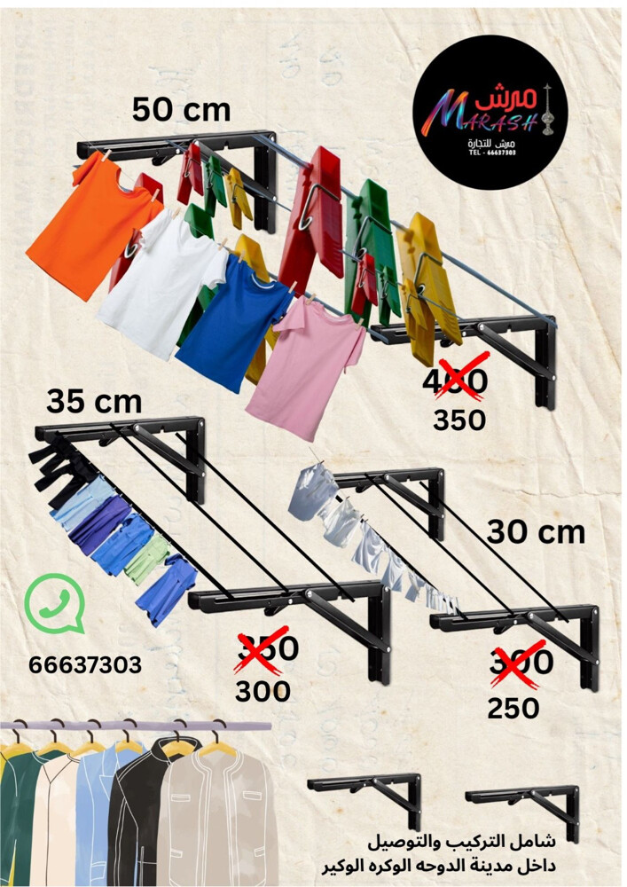 reinforced clothesline bracet - 3