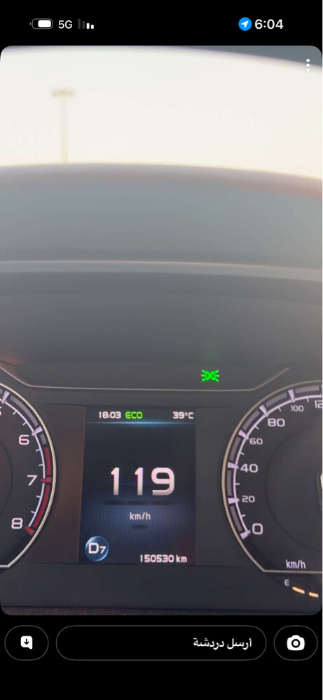 جيلي - 4