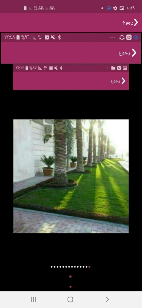 عمل زراعه - 9