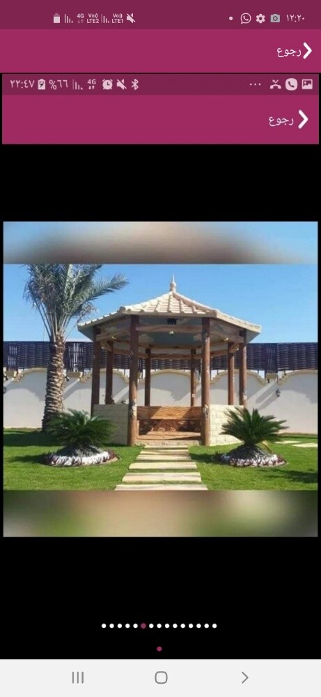عمل زراعه - 11