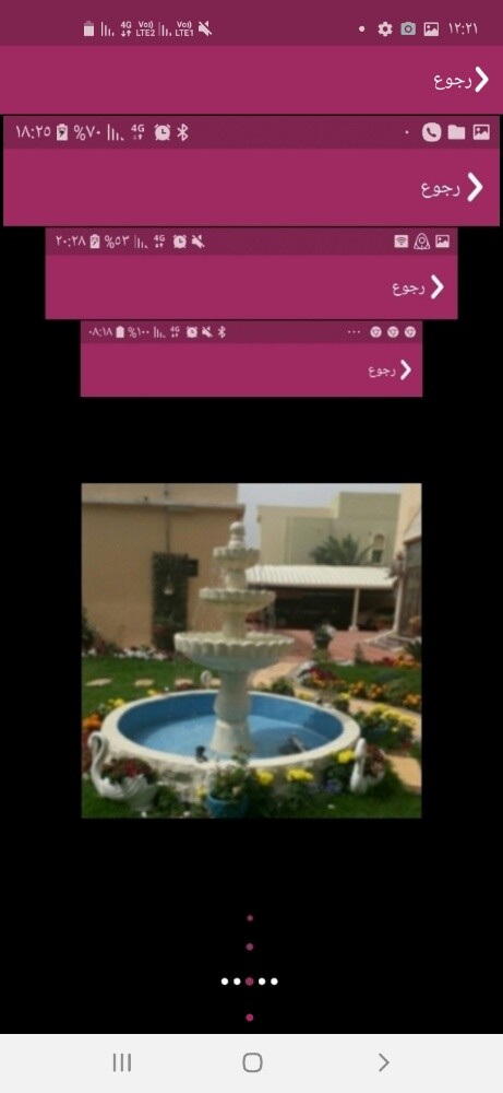 عمل زراعه - 12