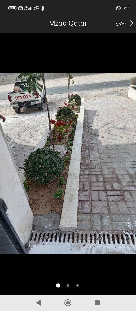 ترتيب الاحواض - 2
