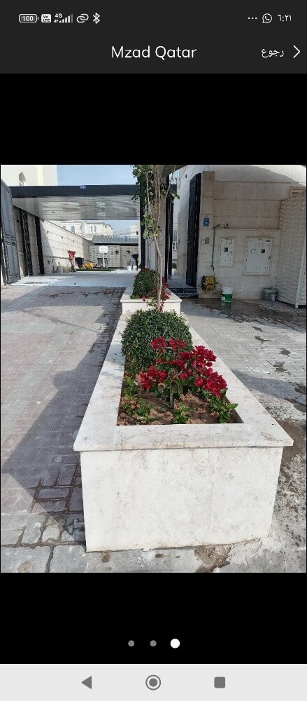 ترتيب الاحواض - 1