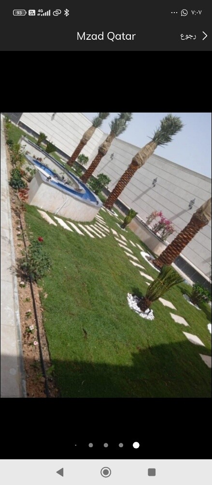 ترتيب الاحواض - 9