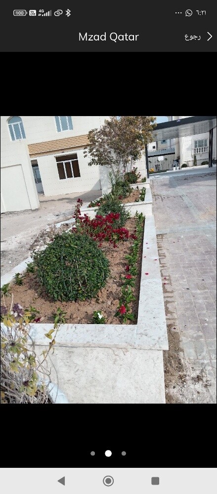 ترتيب الاحواض - 3