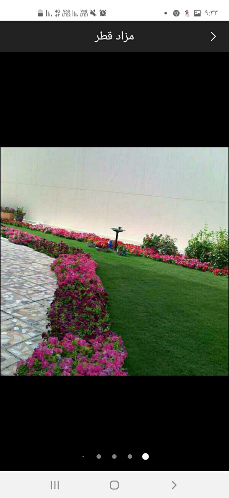 جلسات شلالات نوافير - 2
