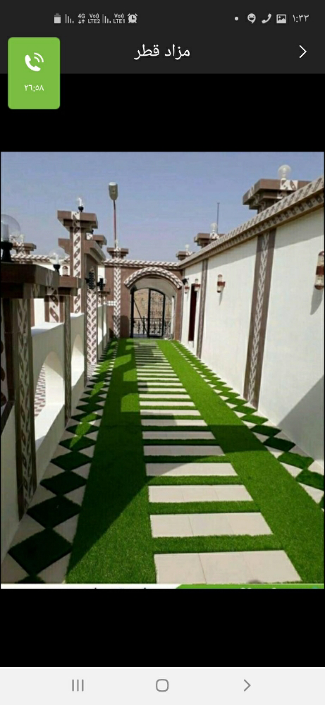 جلسات شلالات نوافير - 5