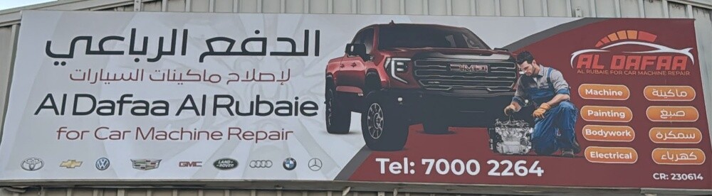 car maintenance - 1