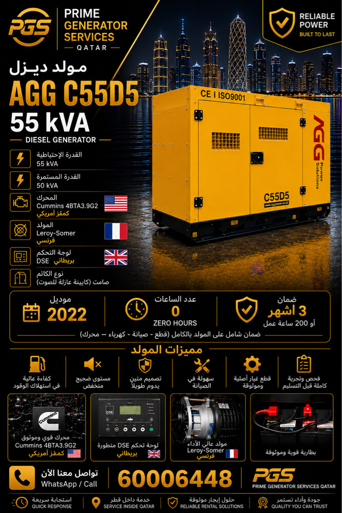 Diesel Generator 2022 Zero Hours  - 1