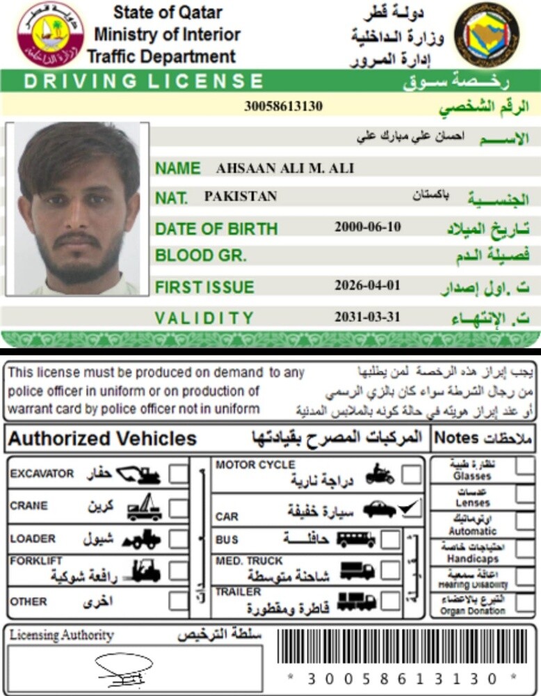 Ahsaan - 1