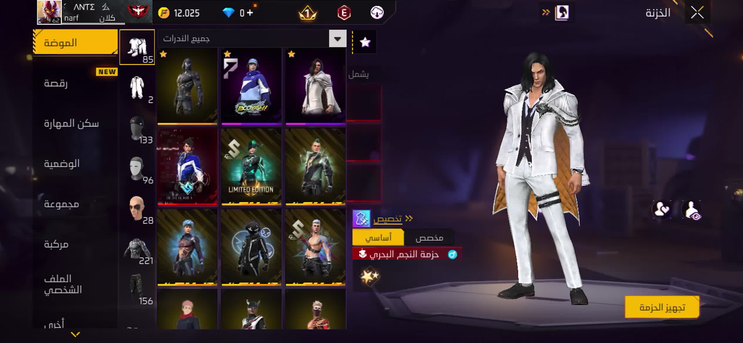للبيع - 1