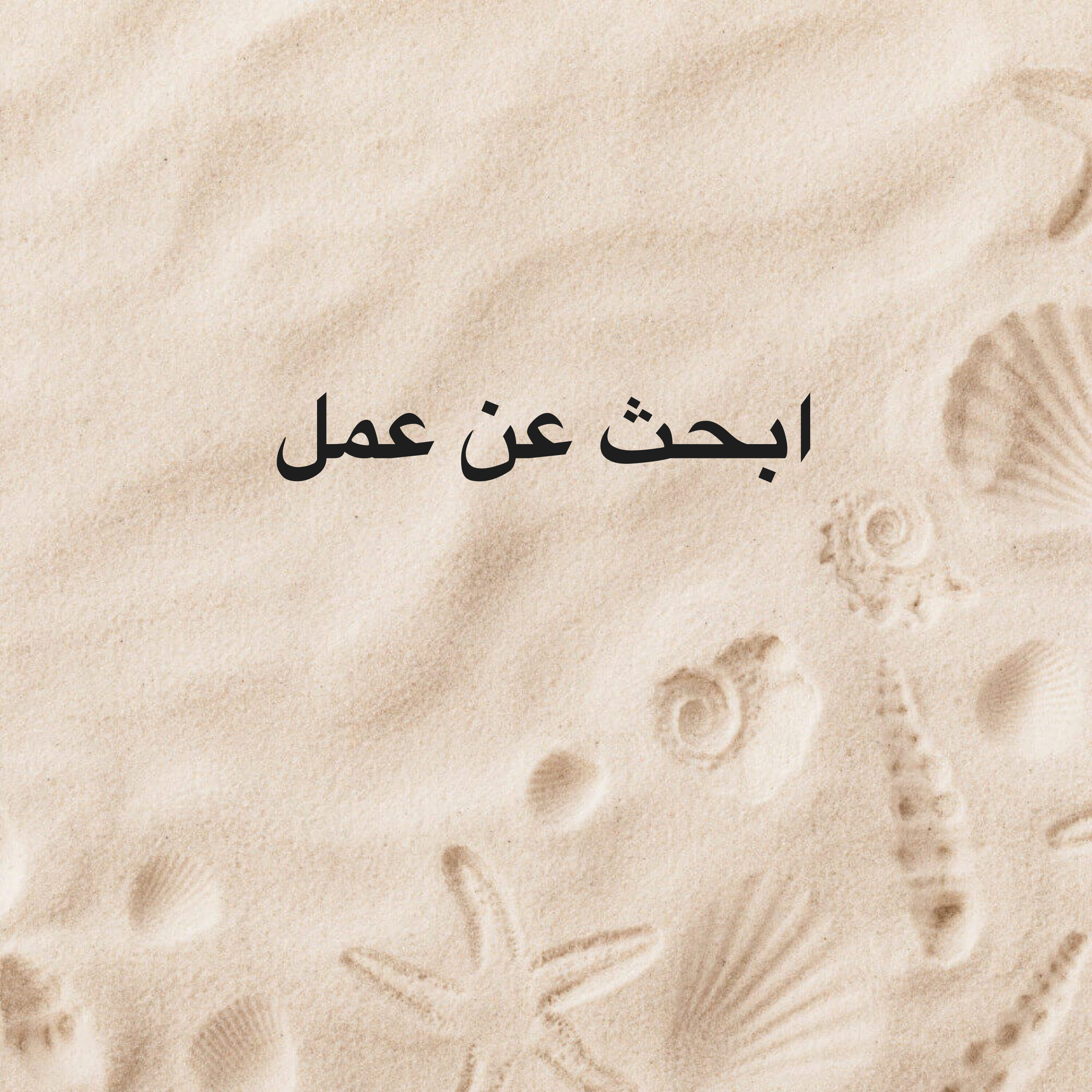 احمد - 1