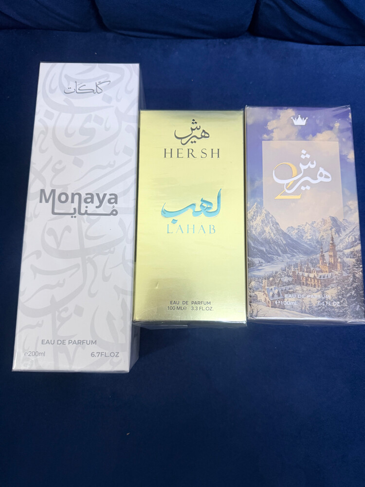 عطور هيرش - 1