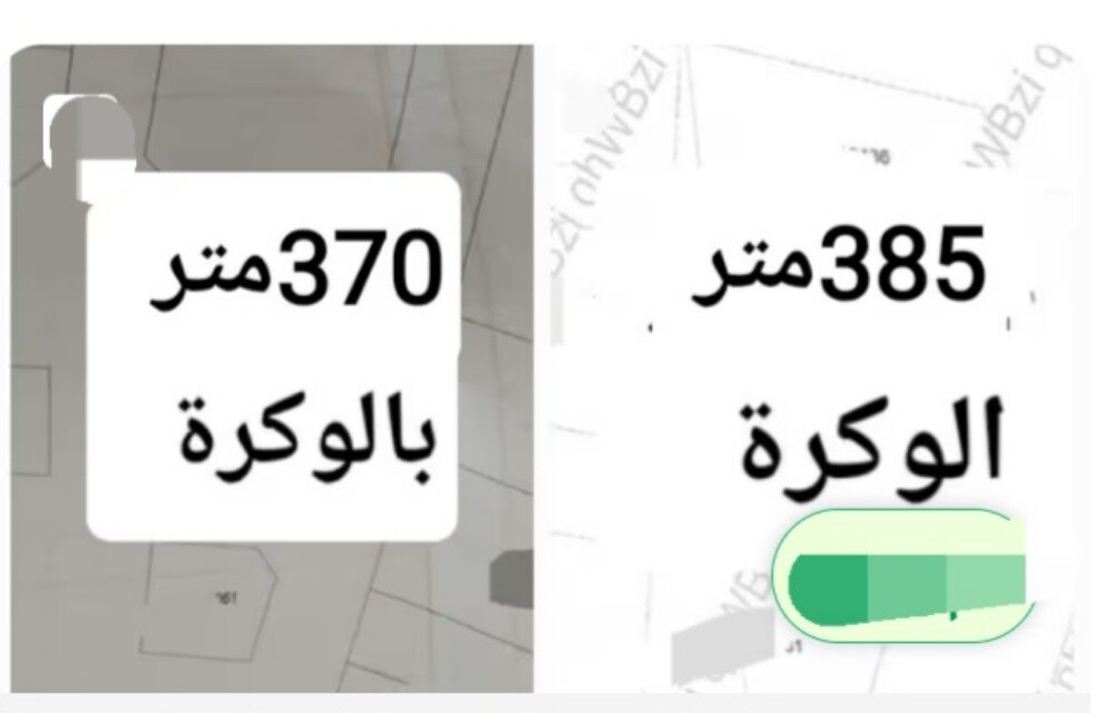 الوكرة افادة العمارة سكنية - 1