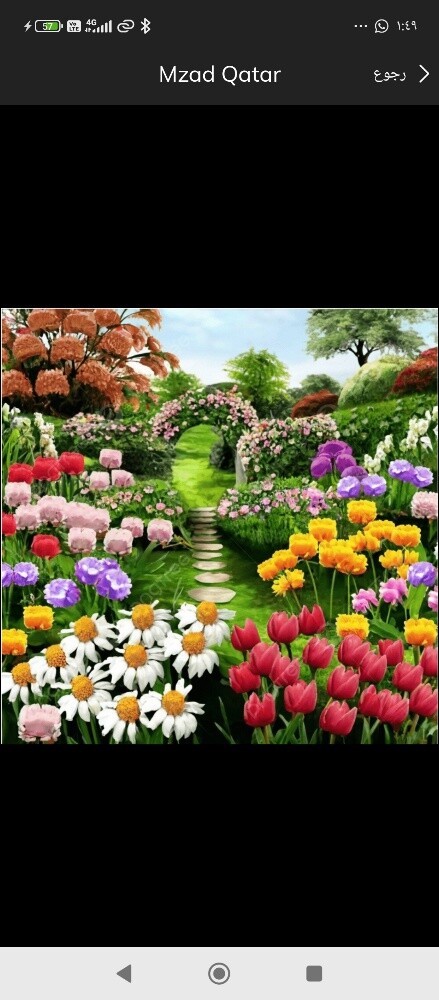مزارع ومنصف حدائق - 3