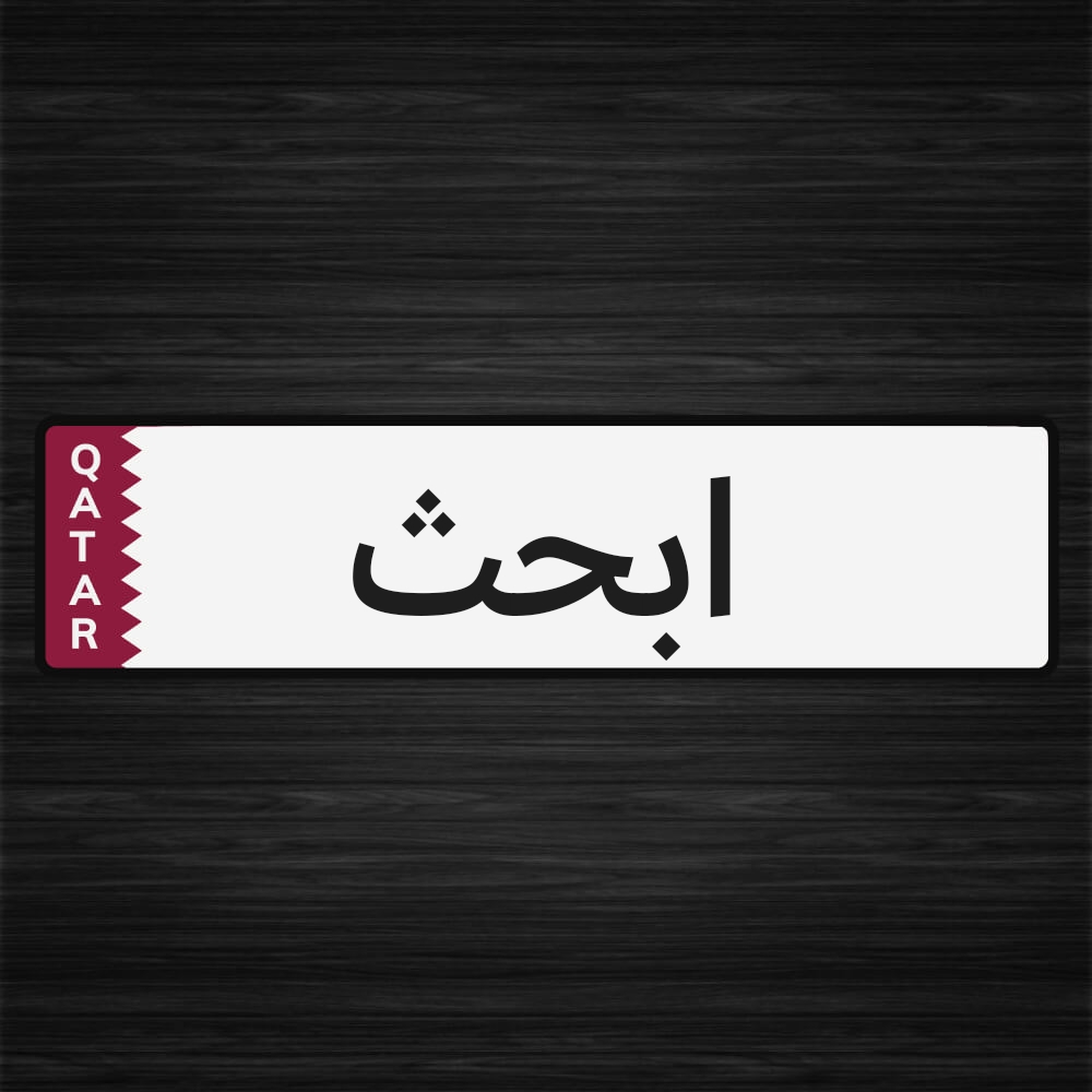 سامي - 1