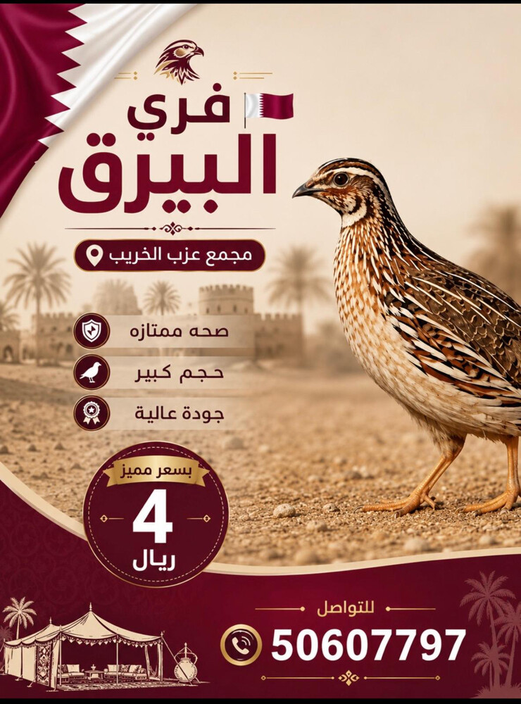 سمان فري - 1