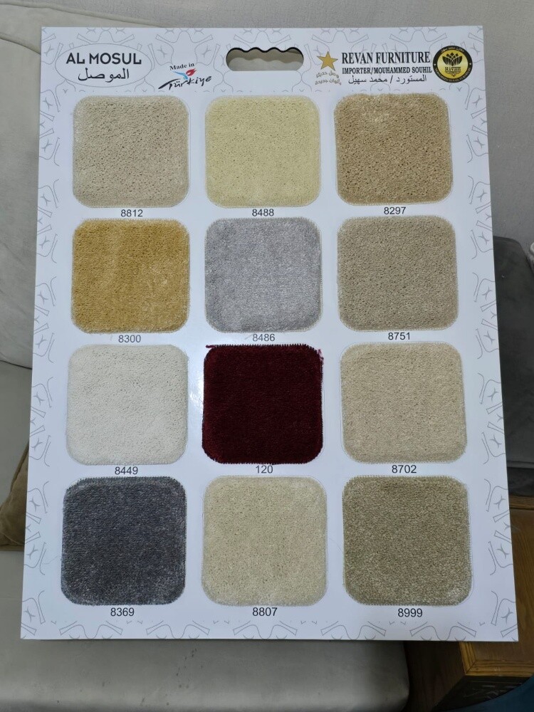 .ستائر سجاد عصرية - 12