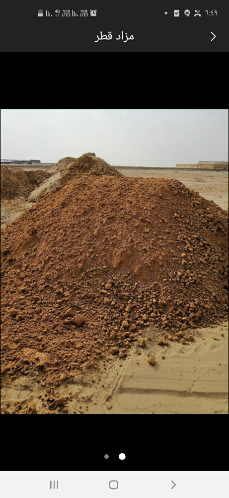زراعه العشب - 8