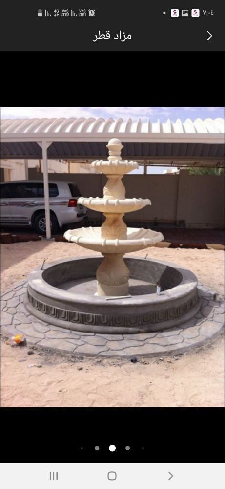 زراعه العشب - 6