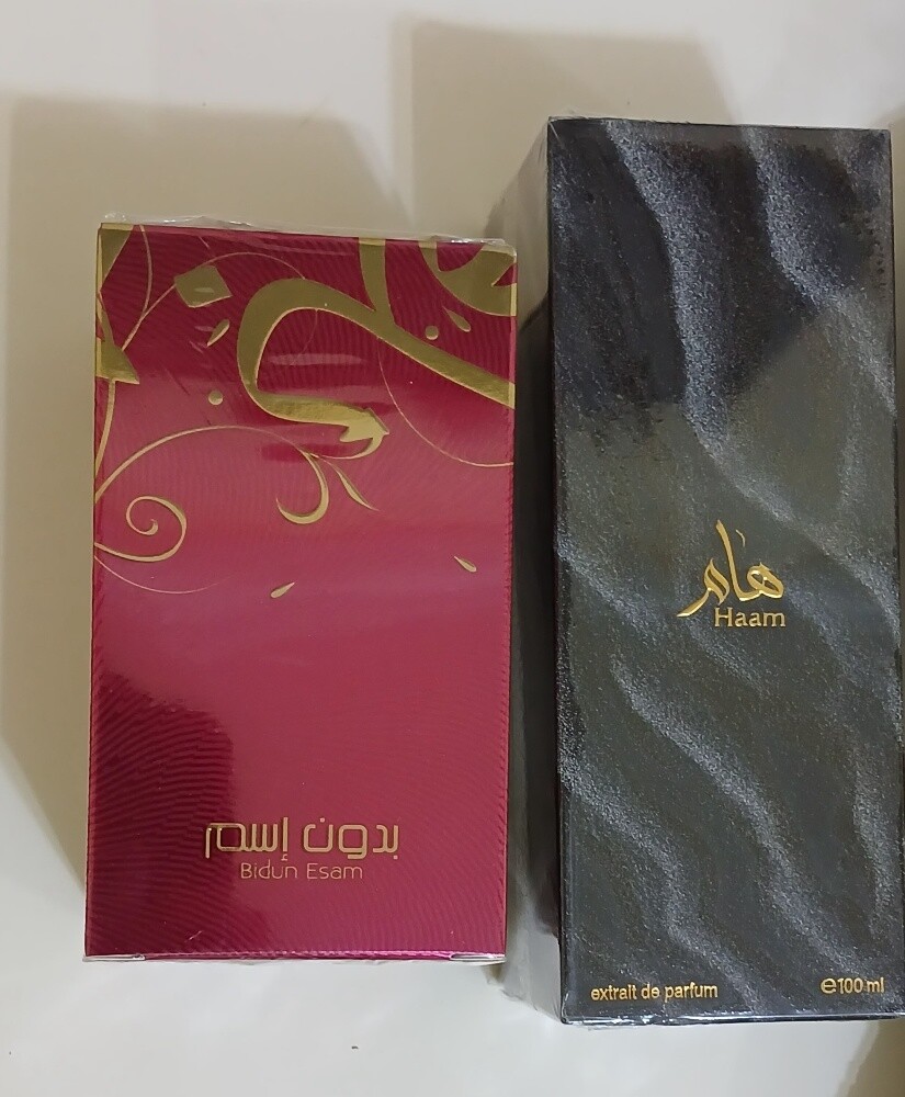 "عطر "بدون إسم" و عطر "هام - 1