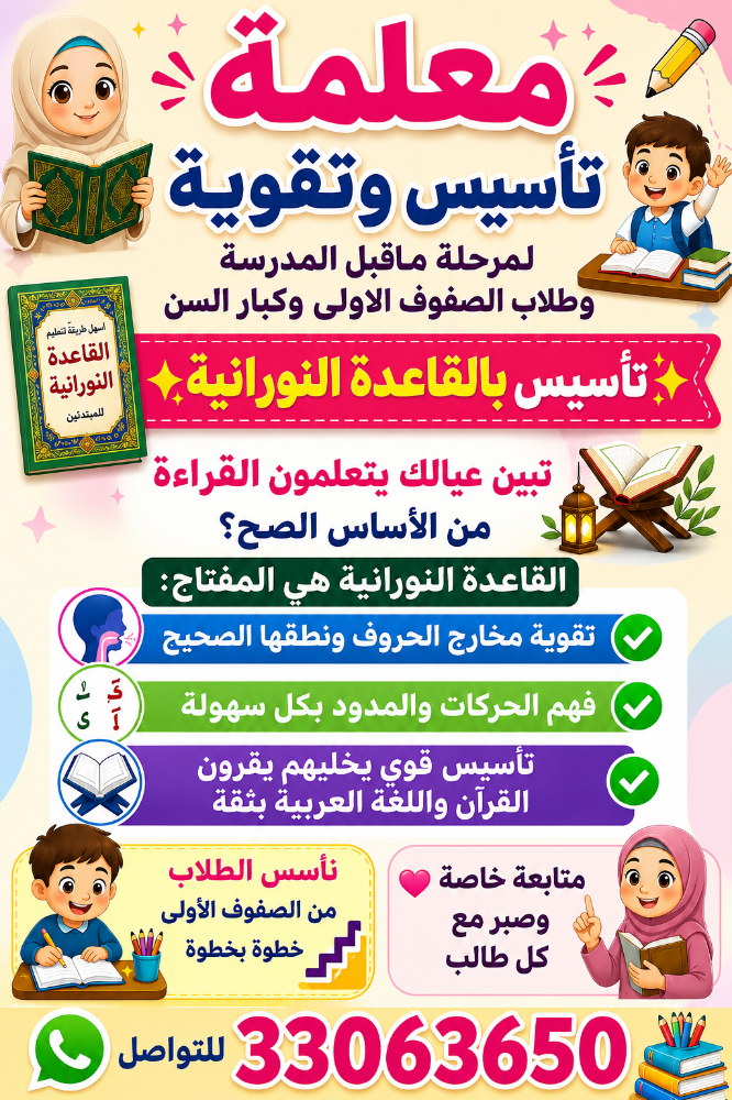 آبلة مريم - 21