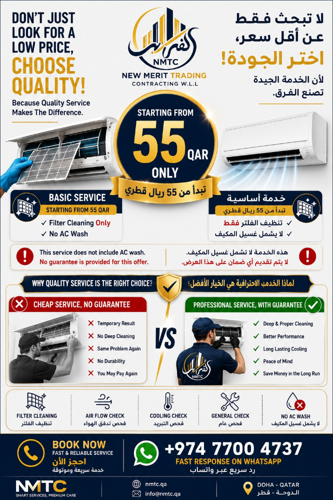 خدمات ذكية وعناية متميزة - 5