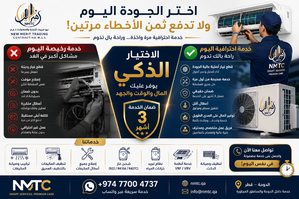 خدمات ذكية وعناية متميزة - 6