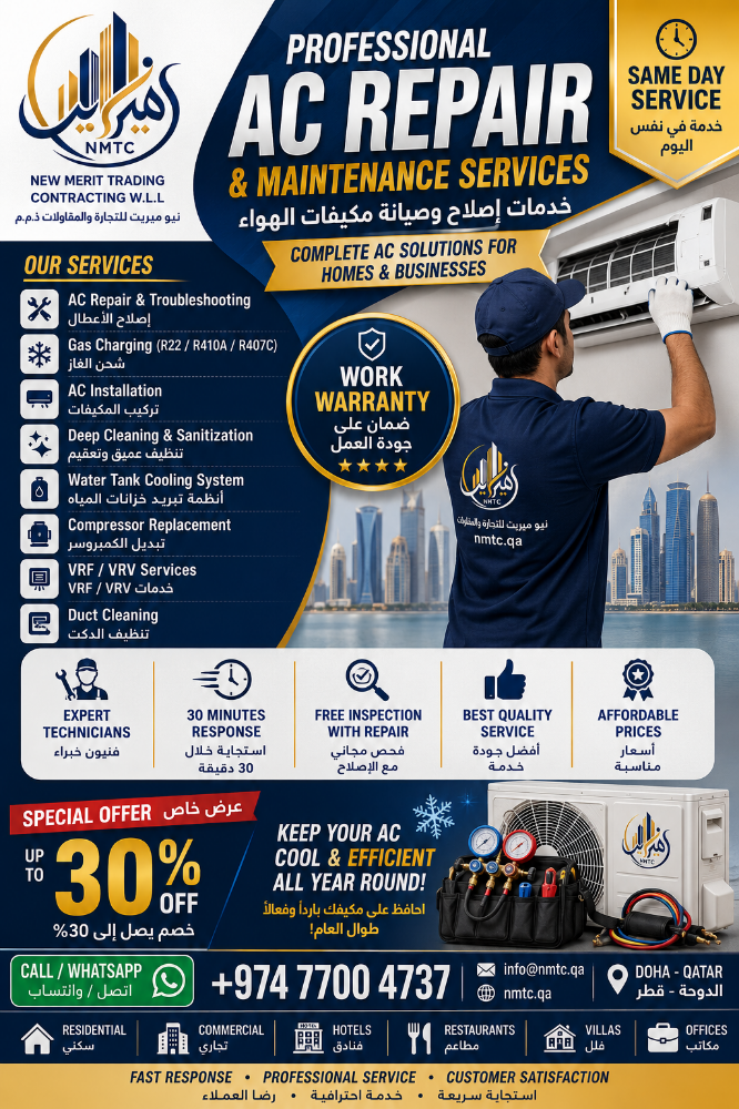 خدمات ذكية وعناية متميزة - 3