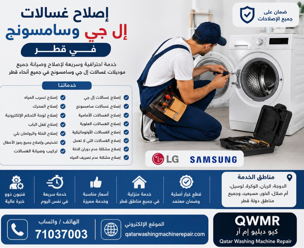 كيو دبليو إم آر - 1