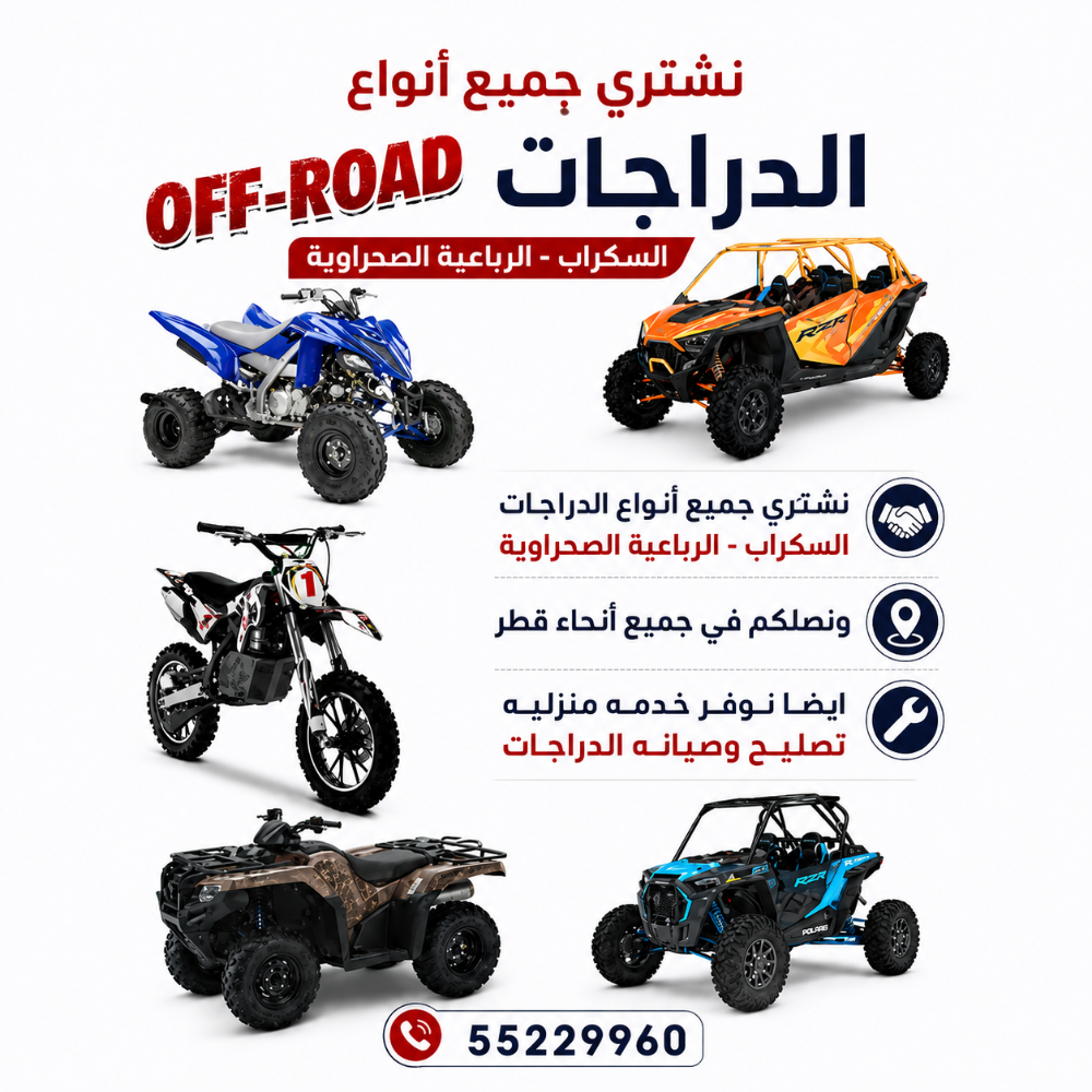 buy all types of bike - 1
