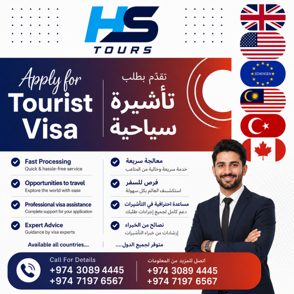 Schengen, UK & More Tourist Visa - 1