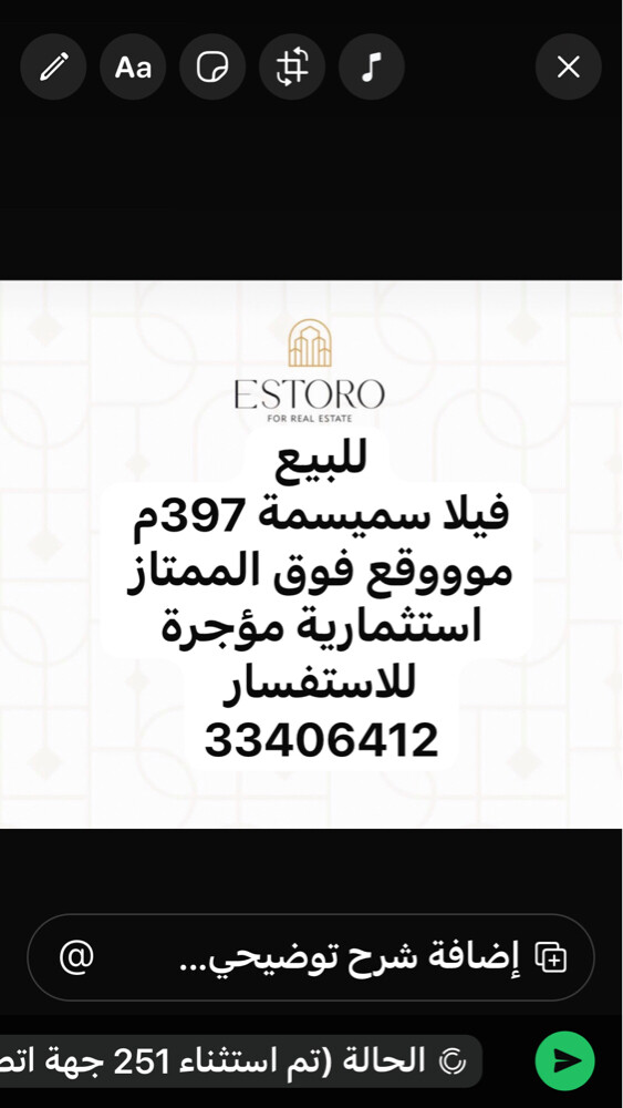 للبيع فيلا سميسة - 1