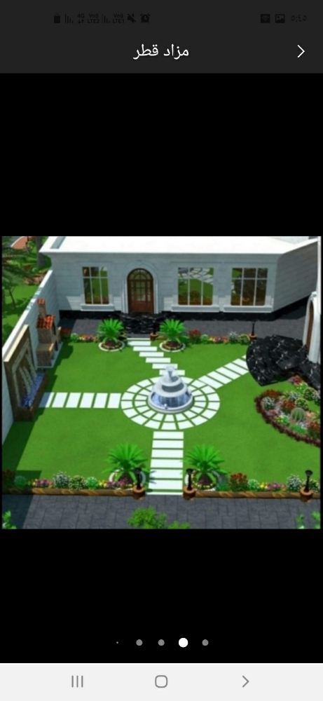 مزارع ومنسق حدائق - 1