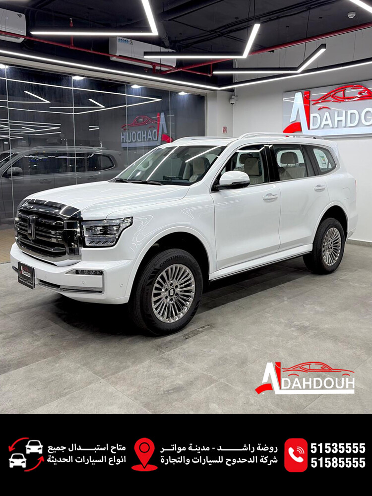 تانك 500 - 2027 - 8