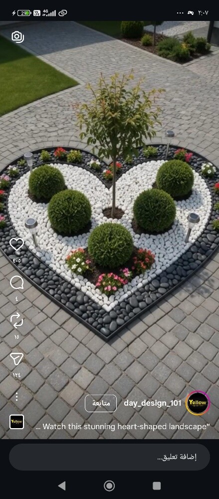 مزارع - 1