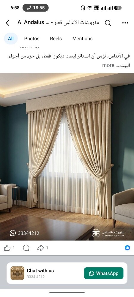 Wave Curtains Custom - 5