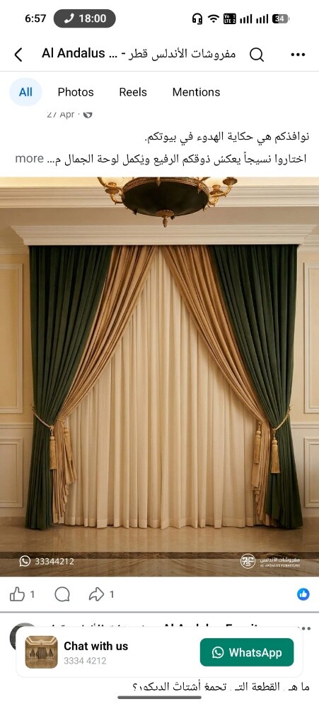 custom new wave curtains - 3