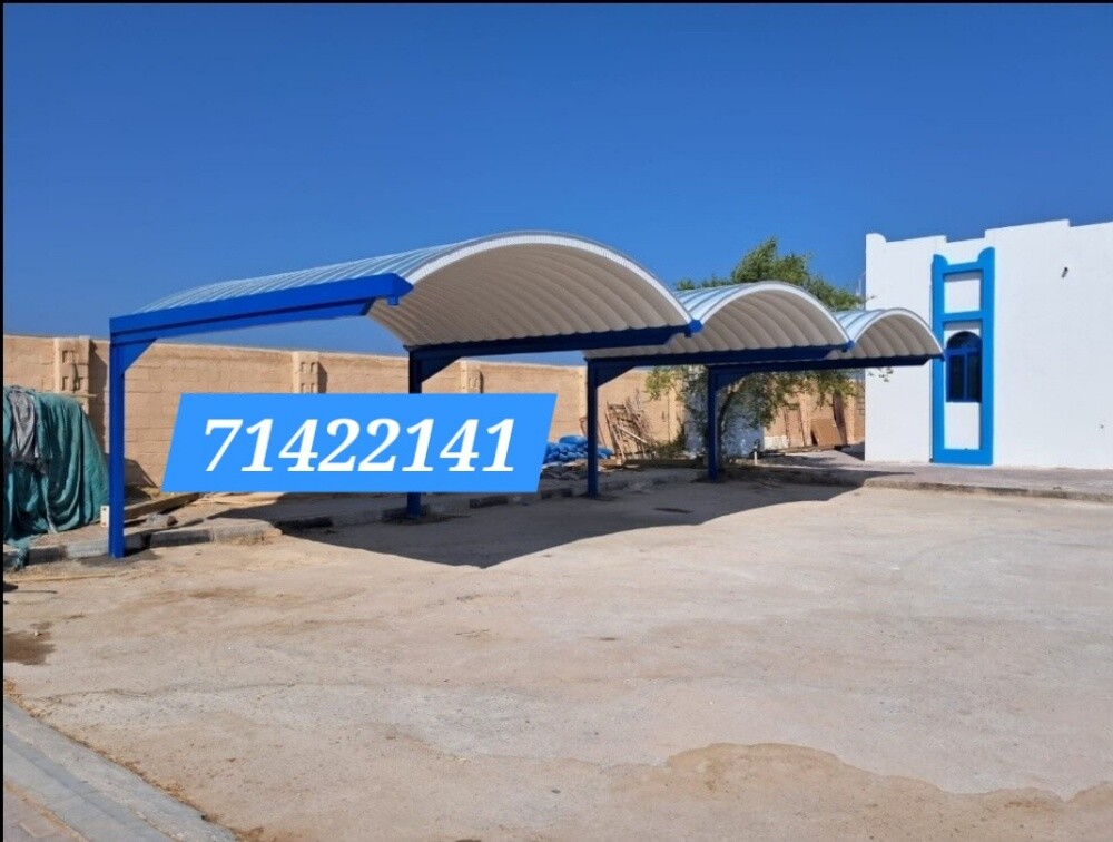 #iron works car parking Almuniom wo - 7