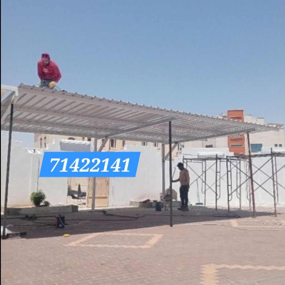 #iron works car parking Almuniom wo - 12