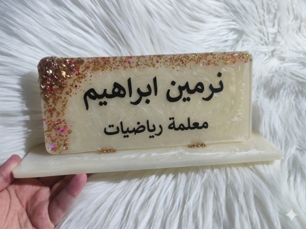 ستاند مكتب - 1