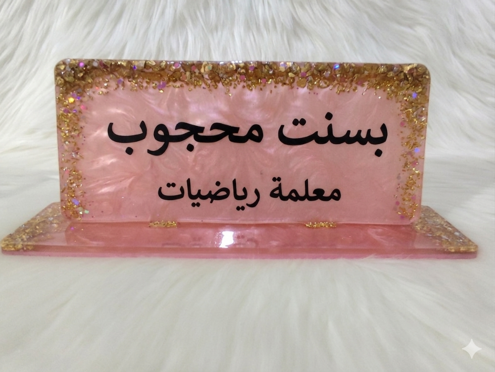 ستاند مكتب - 3