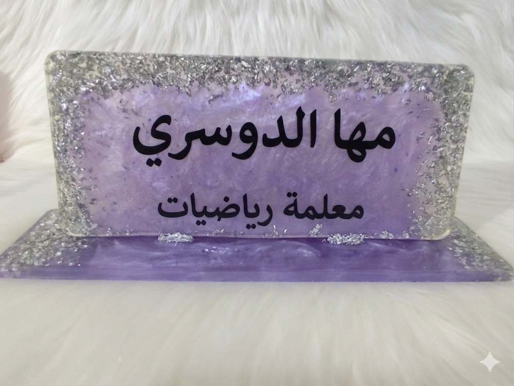 ستاند مكتب - 2